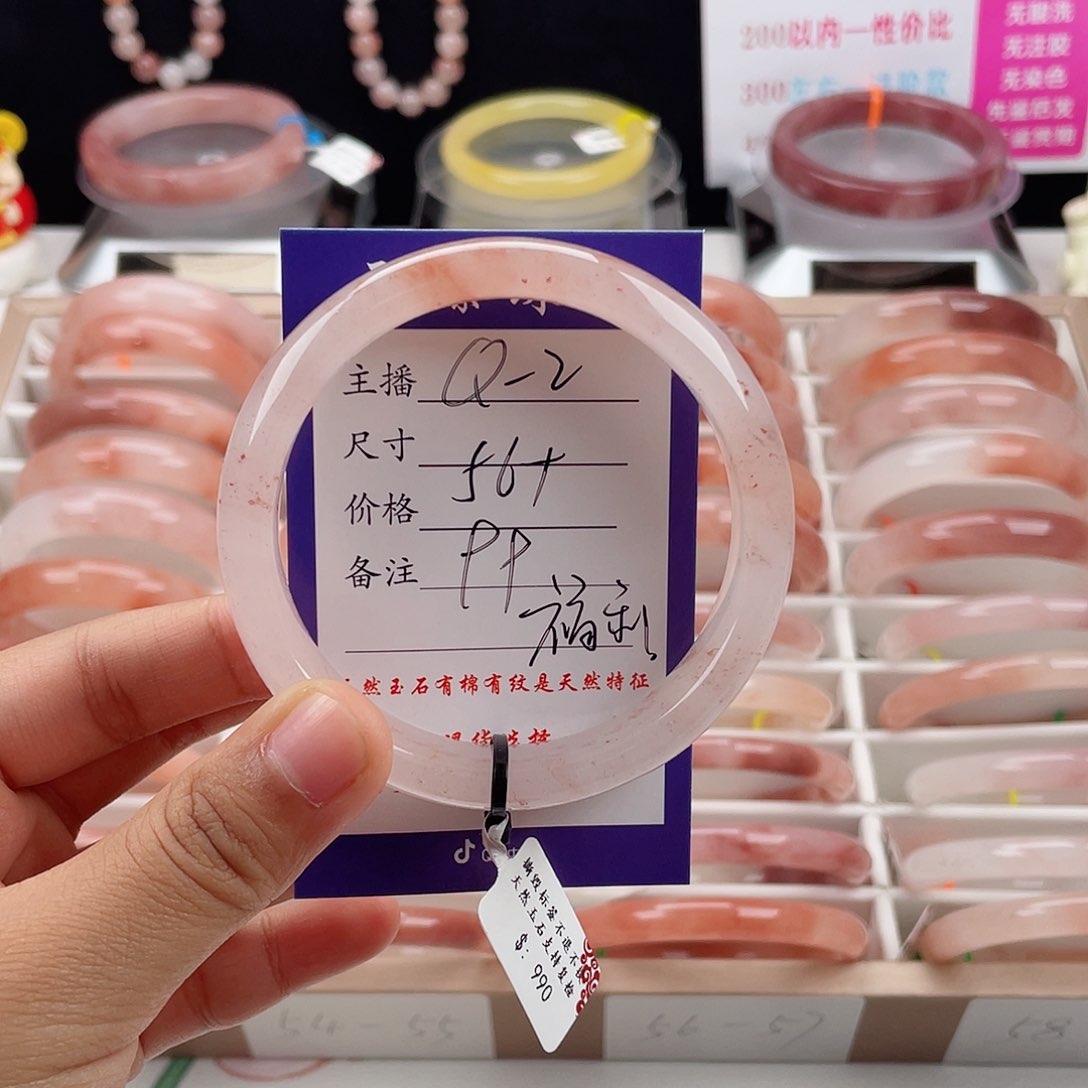 未镶嵌手镯石英质玉