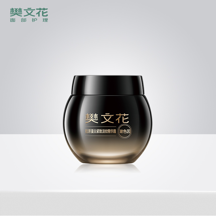 樊文花胶原蛋白紧致淡纹精华霜pro霜黑绷带30g