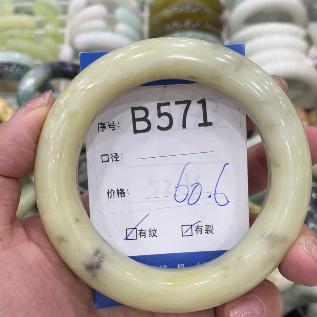 未镶嵌蛇纹石玉手镯