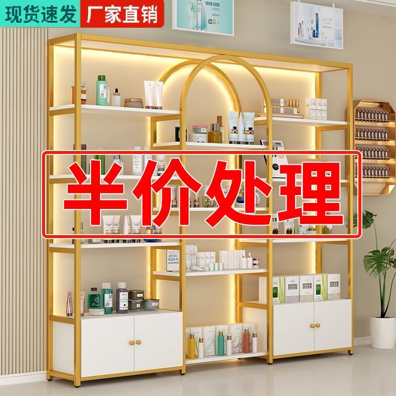 展示架化妆品展示柜美容院置物架甲油胶柜子多层收纳架子无背板