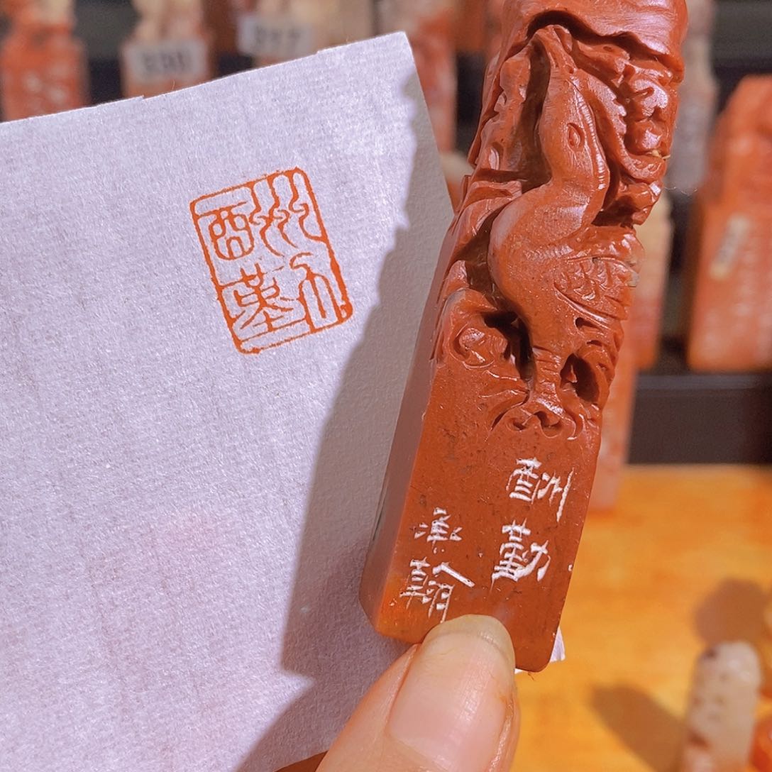 昌化石印石0969。           