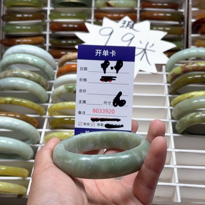 蛇纹石玉手镯未镶嵌忙****）