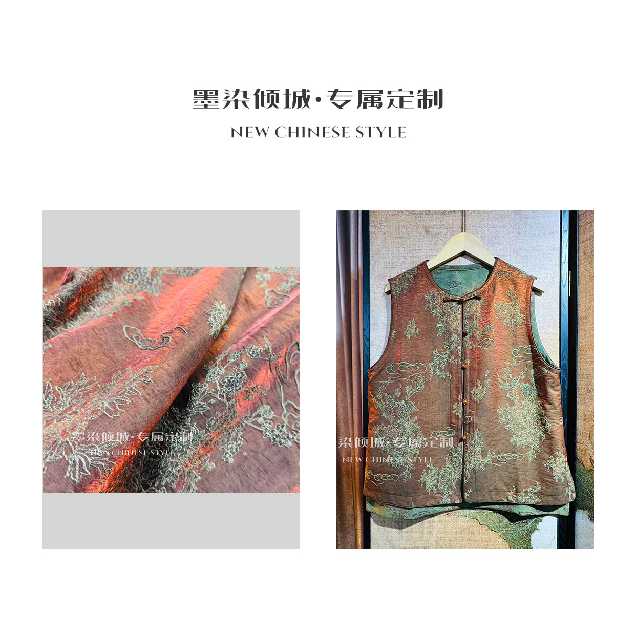 银簪映月·马甲-高定重磅浮光油丝缂丝提花双面国风马甲