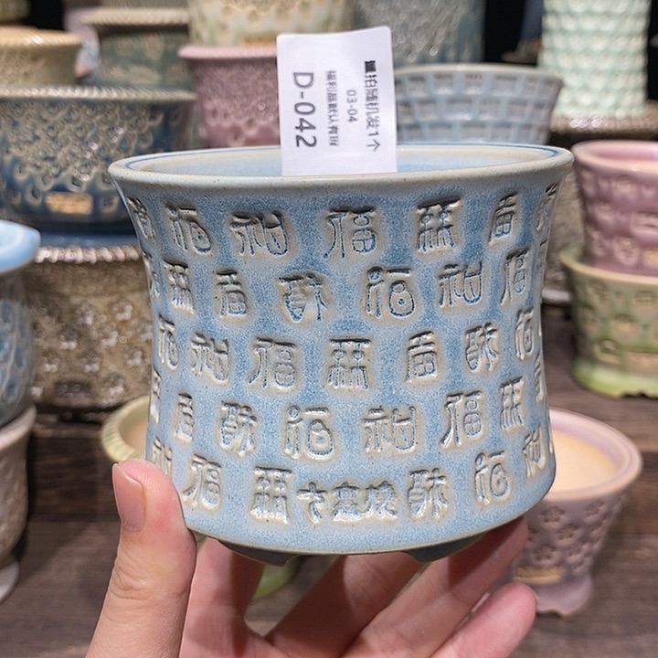 七里烧陶瓷03-04-042口径8