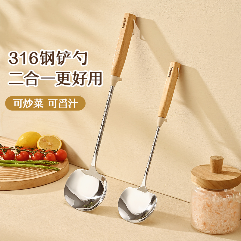 品品优316L不锈钢锅铲家用炒菜铲子加厚炒菜的勺小铁铲木柄蘑菇铲