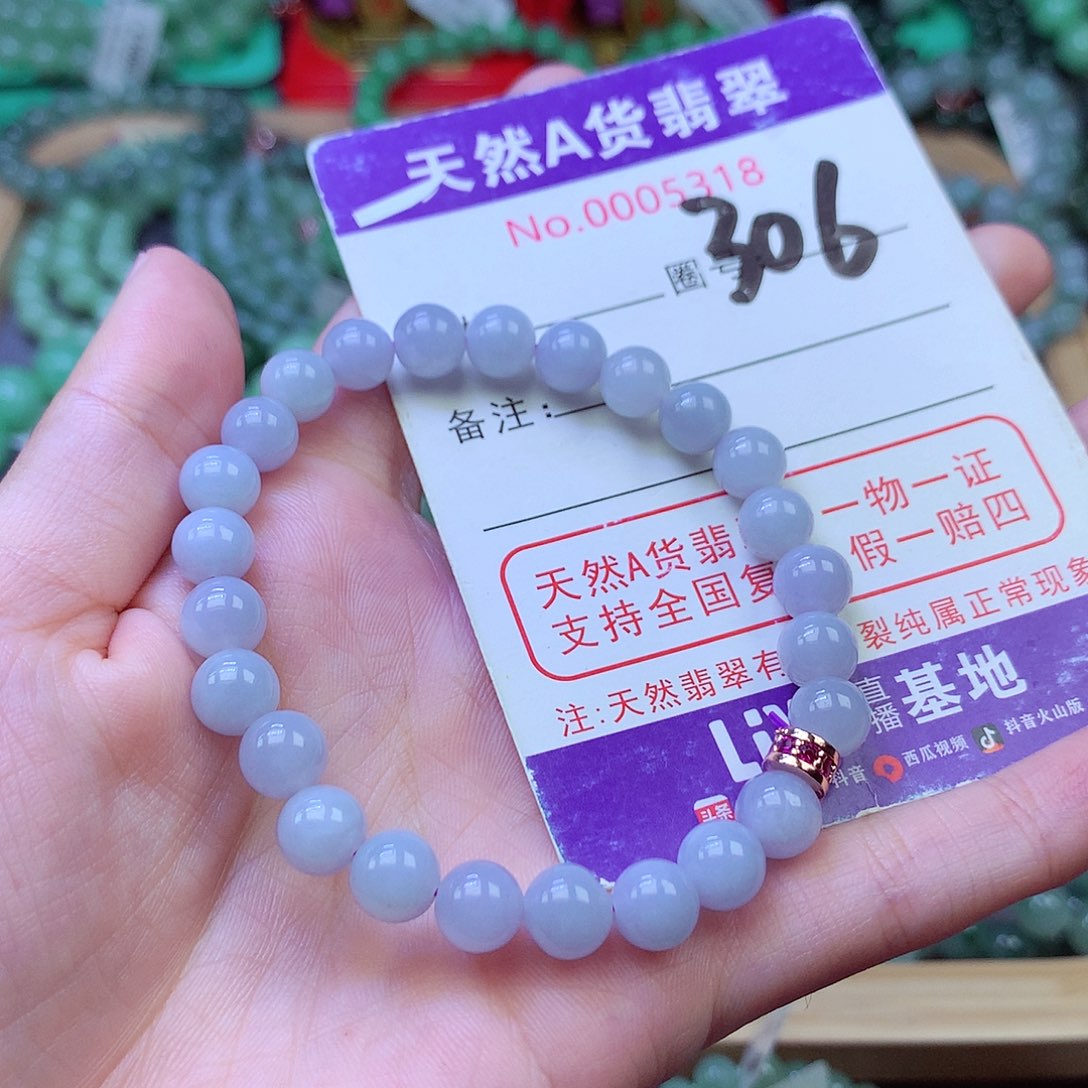 毛衣链未镶嵌翡翠7.4