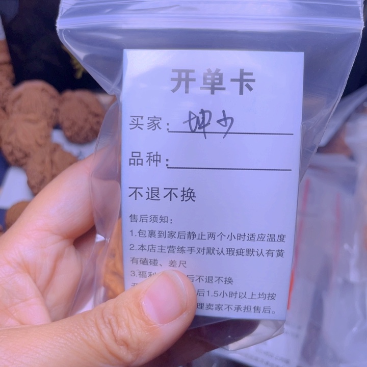 吊坠文玩核桃坤*