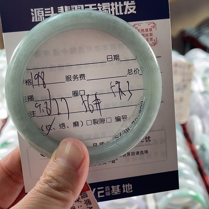 翡翠手镯未镶嵌11111111111