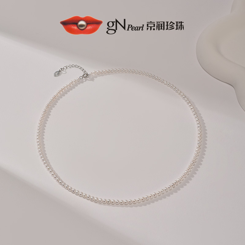 【官方】京润寻倩小米链925银天然淡水珍珠项链3.0-4.0mm近圆形