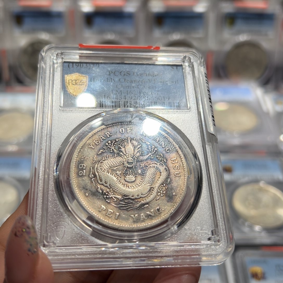 银a****9PCGS评级29年北洋龙6019