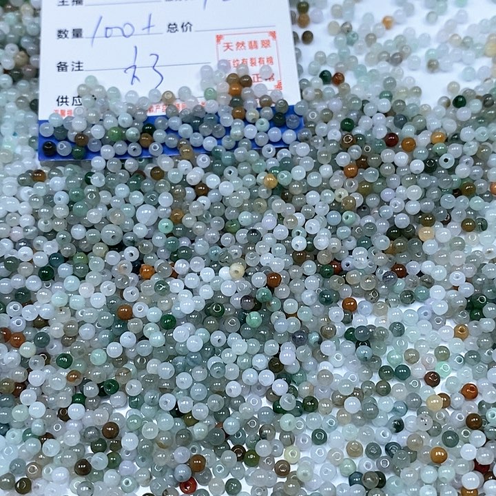 散珠翡翠翡翠散珠