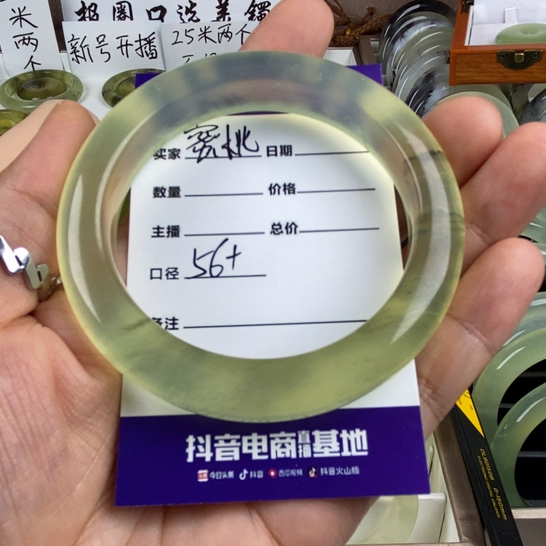 ****士未镶嵌蛇纹石玉手镯