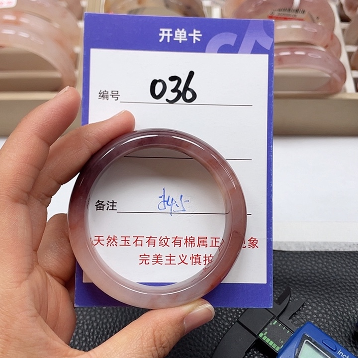 石英质玉手镯未镶嵌