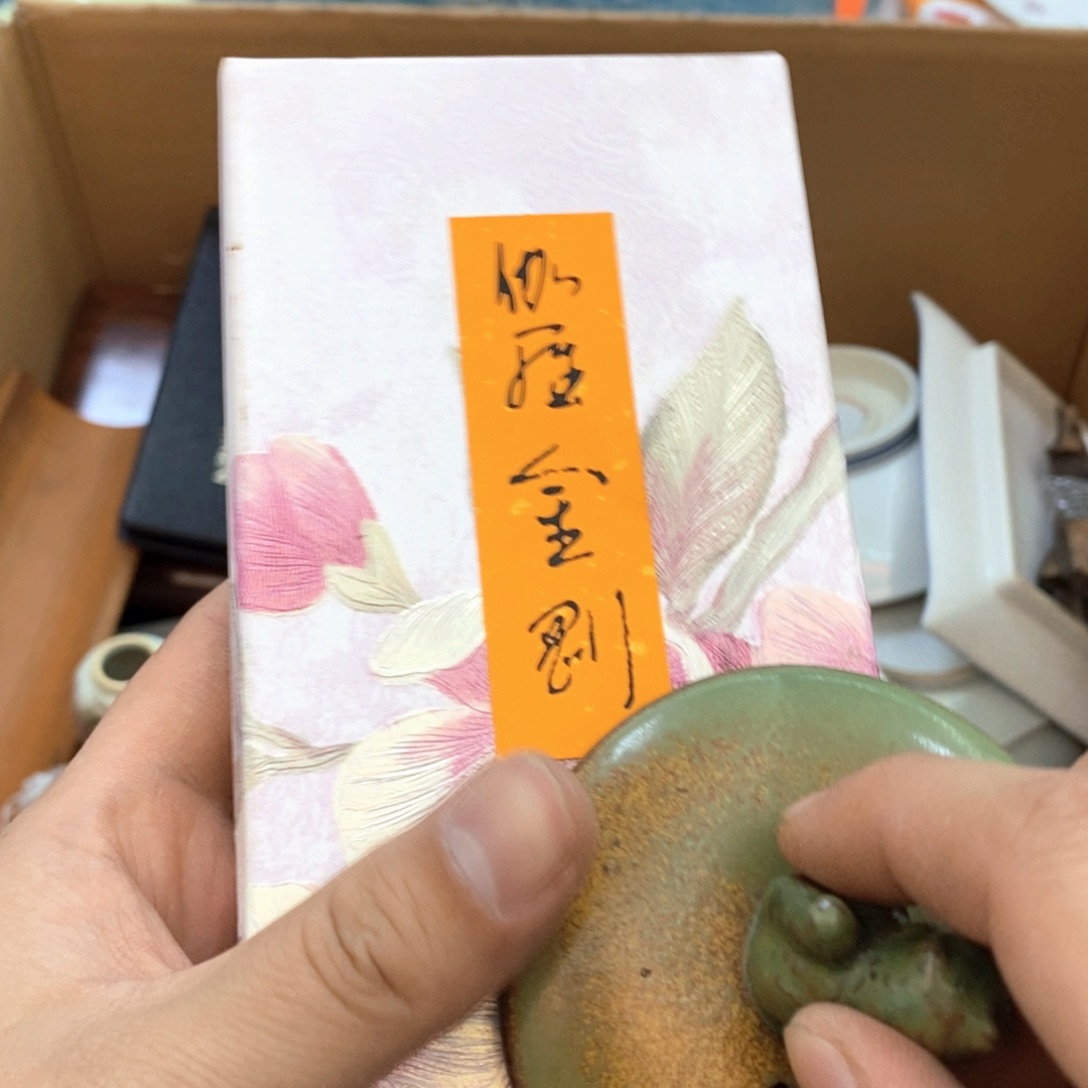 瓷片哈哈哈哈哈哈哈哈