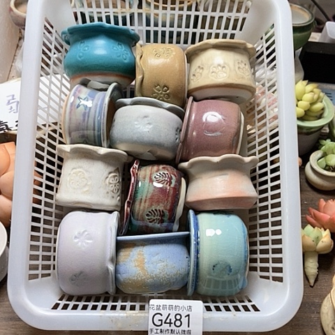 紫砂花盆481微瑕品口径5厘米左右的时间