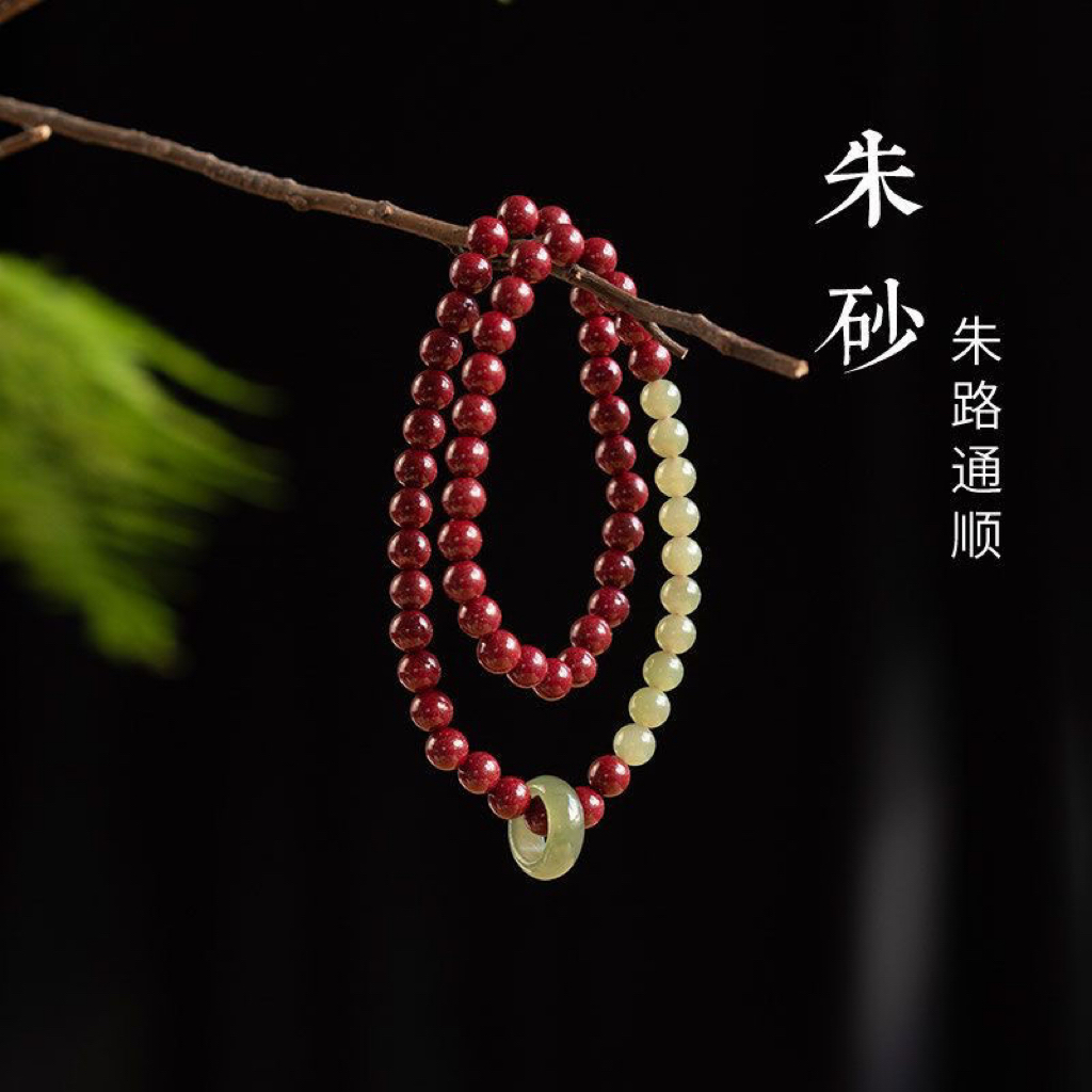 鸿庆祥 【正品朱砂】双圈手串古韵风格高含量紫金砂国风跑环款