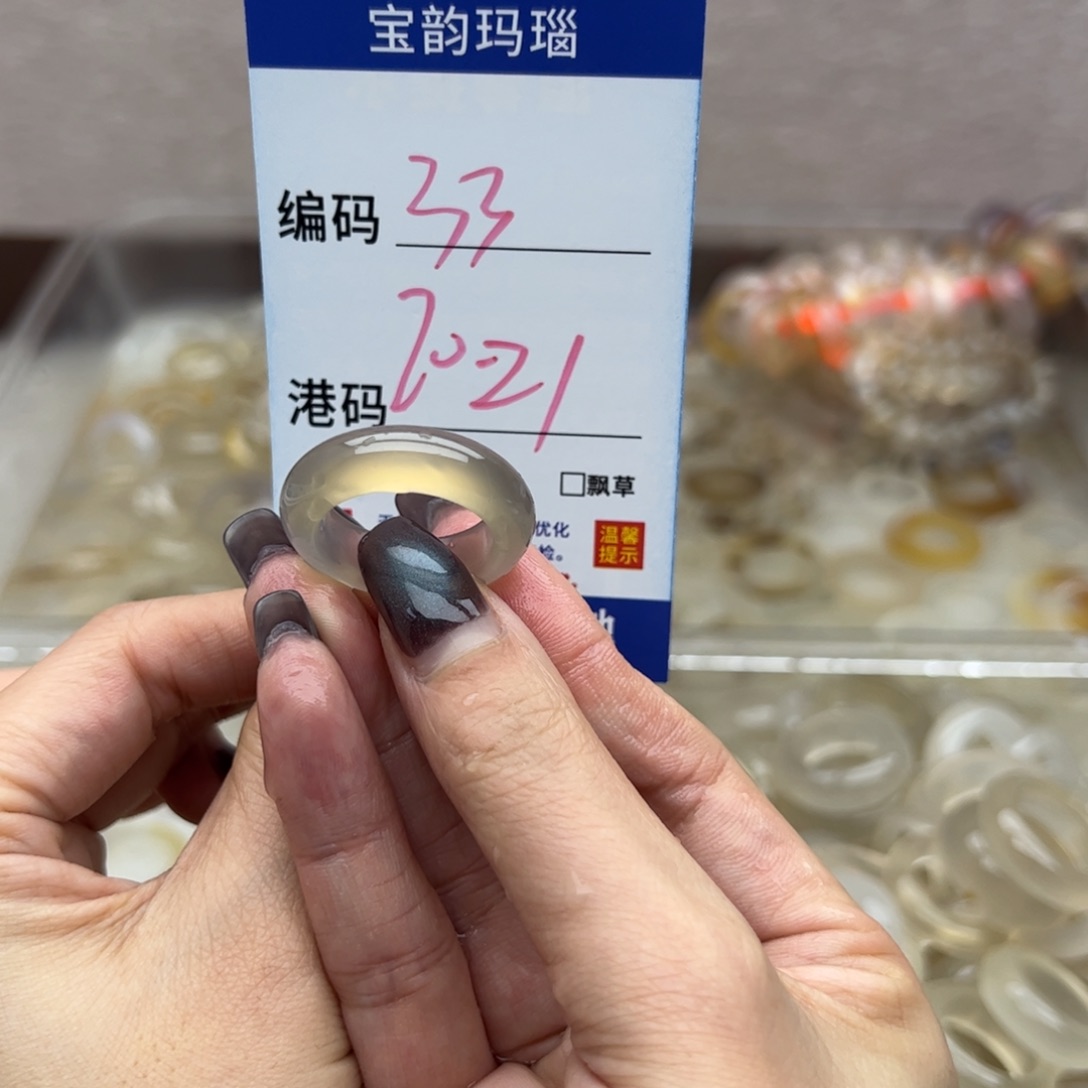 玛瑙/玉髓未镶嵌戒指