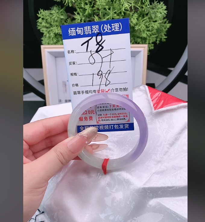 翡翠手镯以实物为准微色差T8