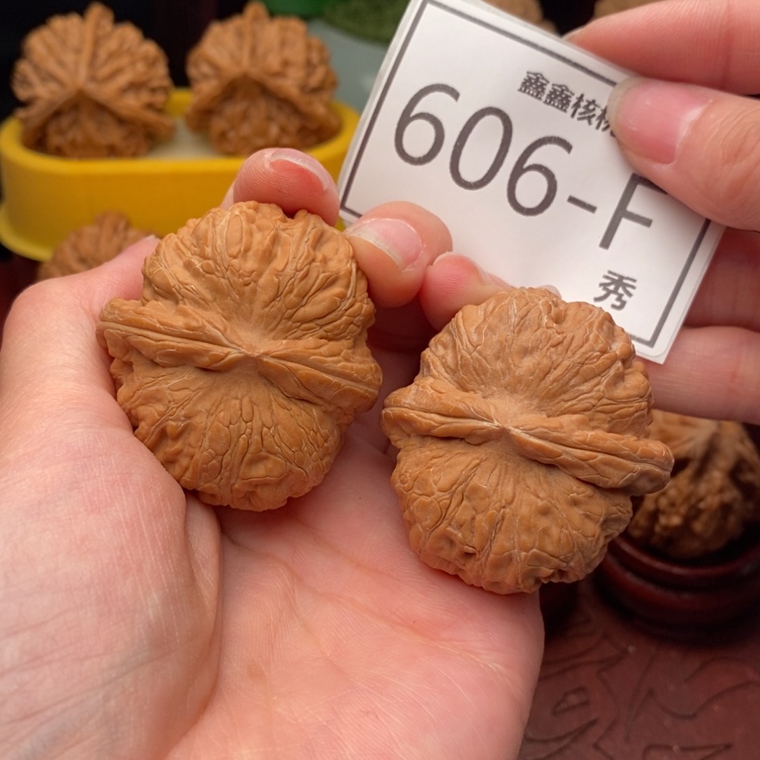 文玩核桃把件元宝43