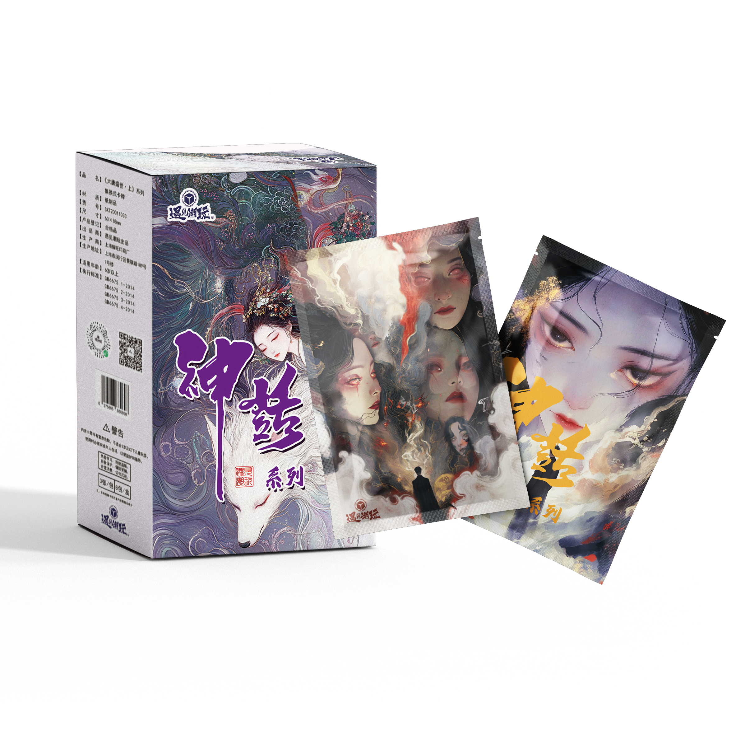 【浮浮】 遇见潮玩<百魅妖姬> 收藏卡牌 （盲盒产品，默认代拆）