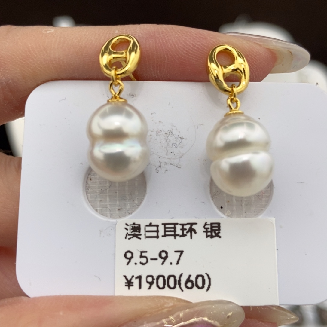海水珍珠耳饰银S925镶嵌9-10/