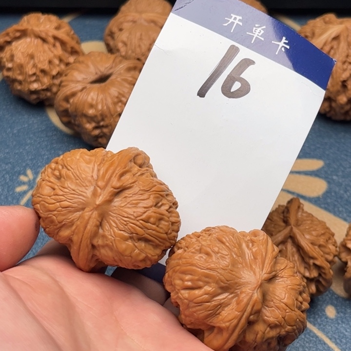 文玩核桃吊坠元宝 43全品 16