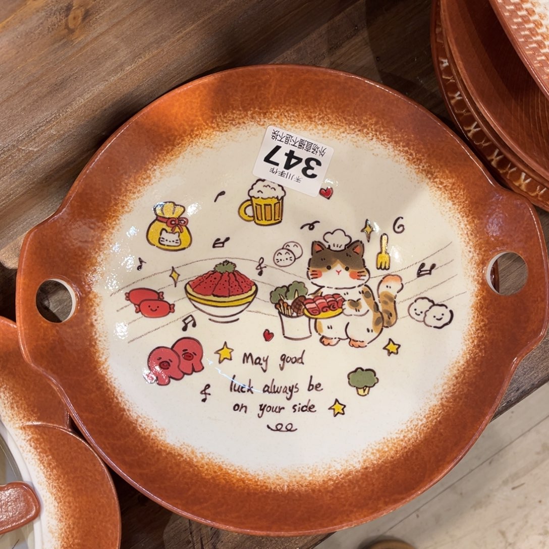 ****瓷片现货的不退不换