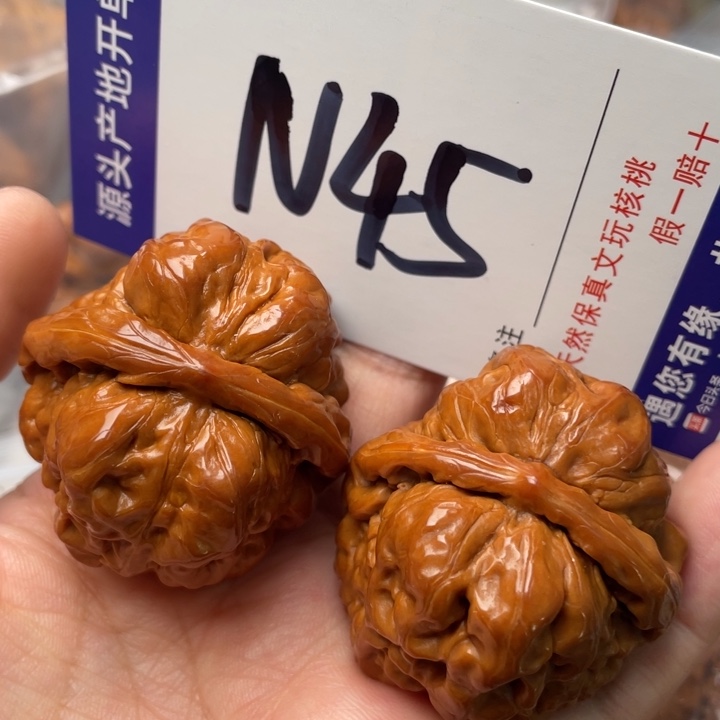 文玩核桃把件百****情蛙蛙41c