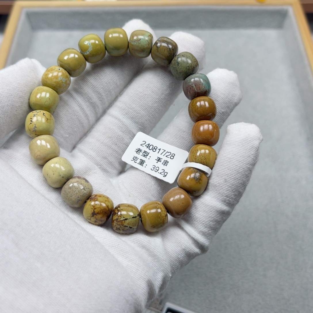 绿松石挂件未镶嵌