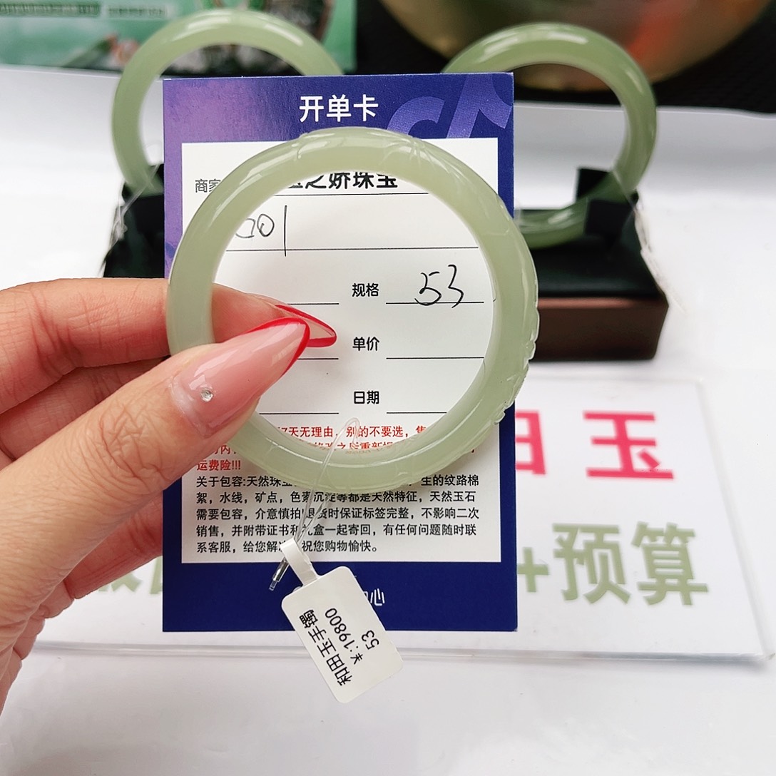和田玉手镯未镶嵌