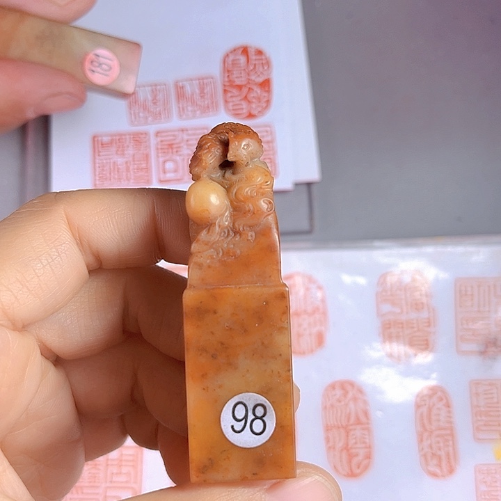 书法98号寿山石2厘米