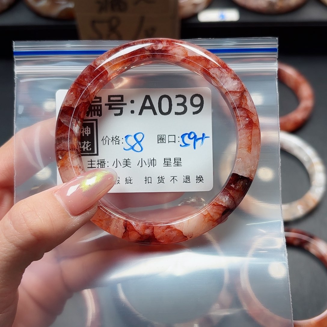 石英质玉手镯合金露*