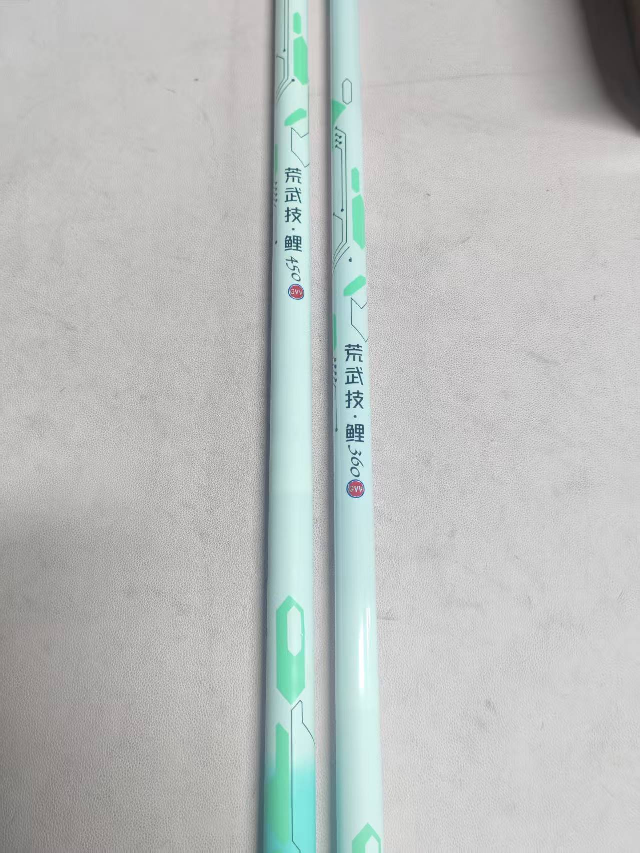 荒芜记超硬台钓鱼竿