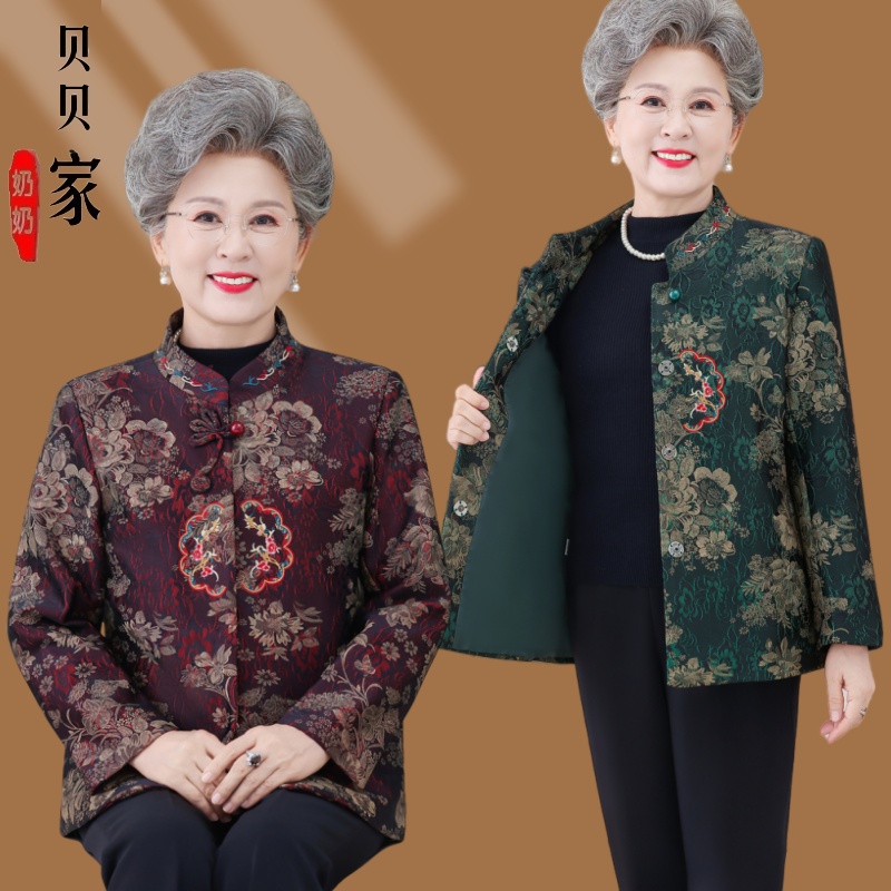 中老年人奶奶装春秋立领外套老太太衣服洋气妈妈装加绒保暖老年装