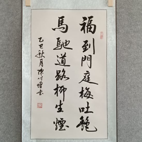 国画佳音艺术馆作品
