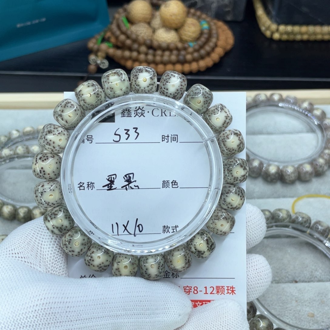 星月菩提手串S墨黑