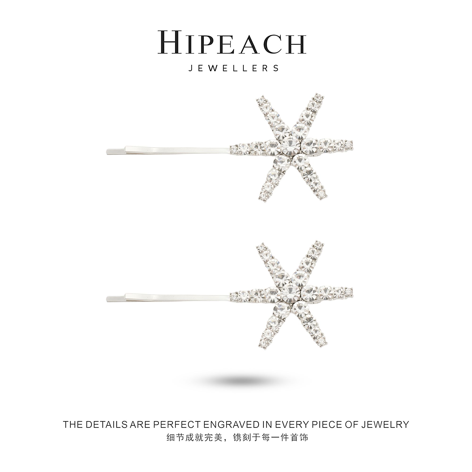 六芒星一字夹HTXL001