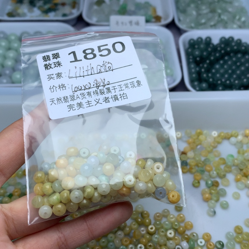 【闪购商品】未镶嵌翡翠手链L****尚