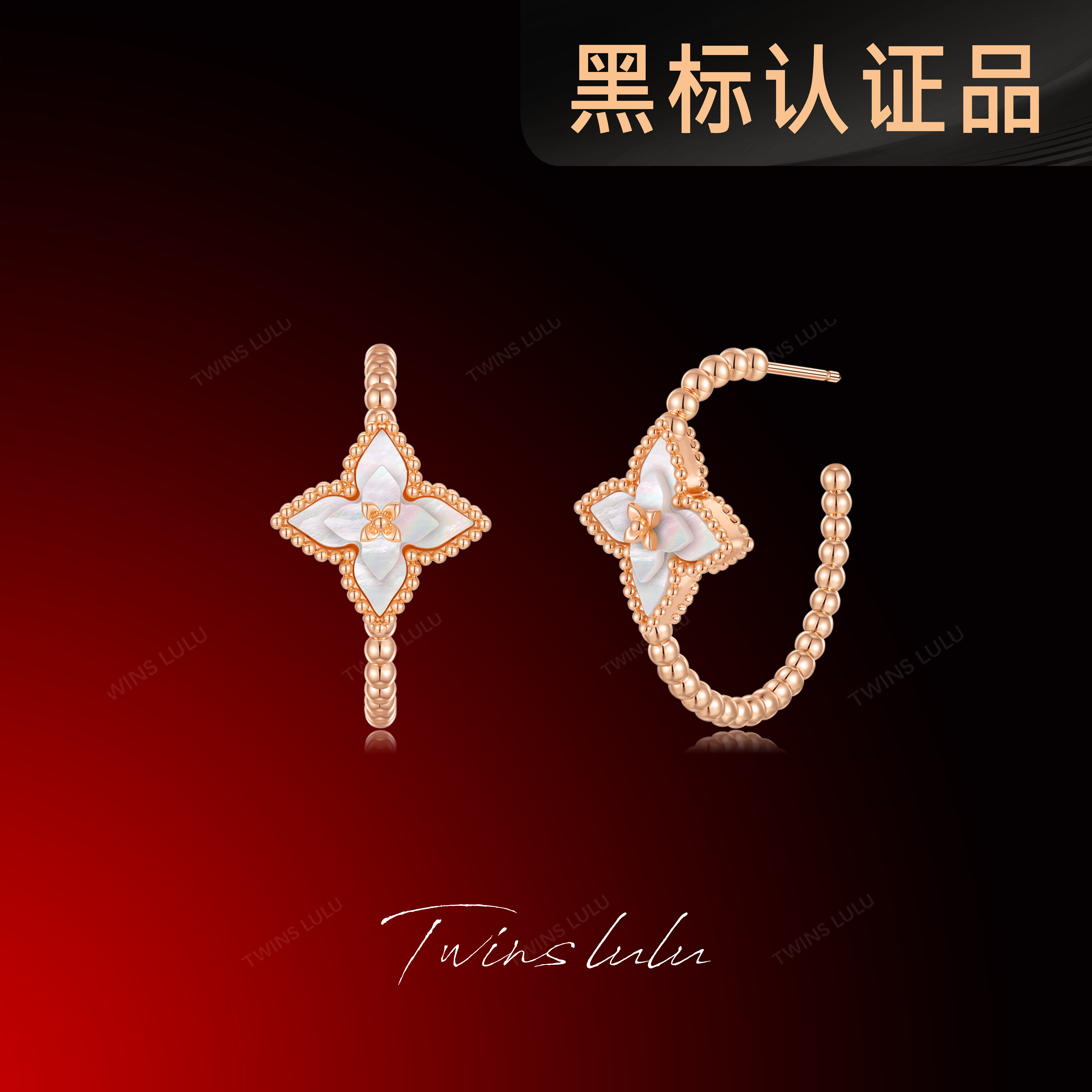 TWINS LULU 镀k金【春上新】时尚百搭立体老花耳环TSL2587