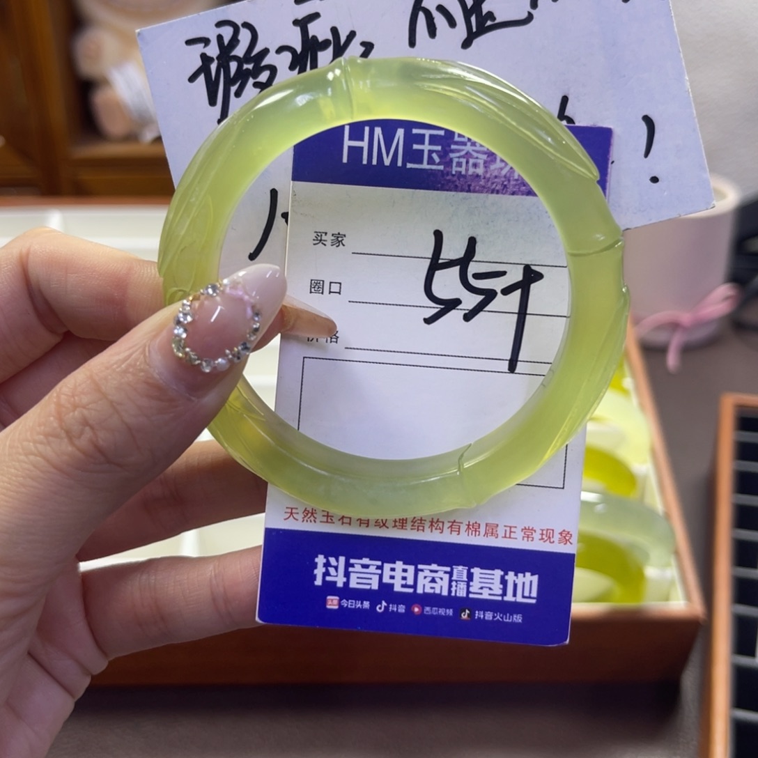 蛇纹石玉未镶嵌手镯100