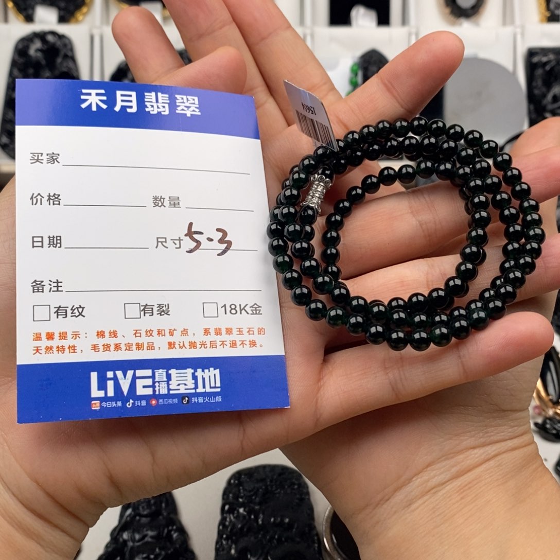 颈饰未镶嵌翡翠佛****厅珠串