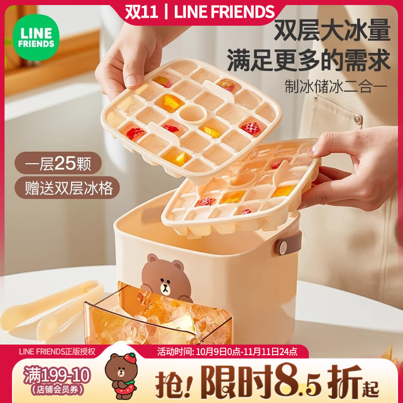 【直播专属福利】冰块模具按压制冰盒调酒可乐冻冰球神器大容量储冰