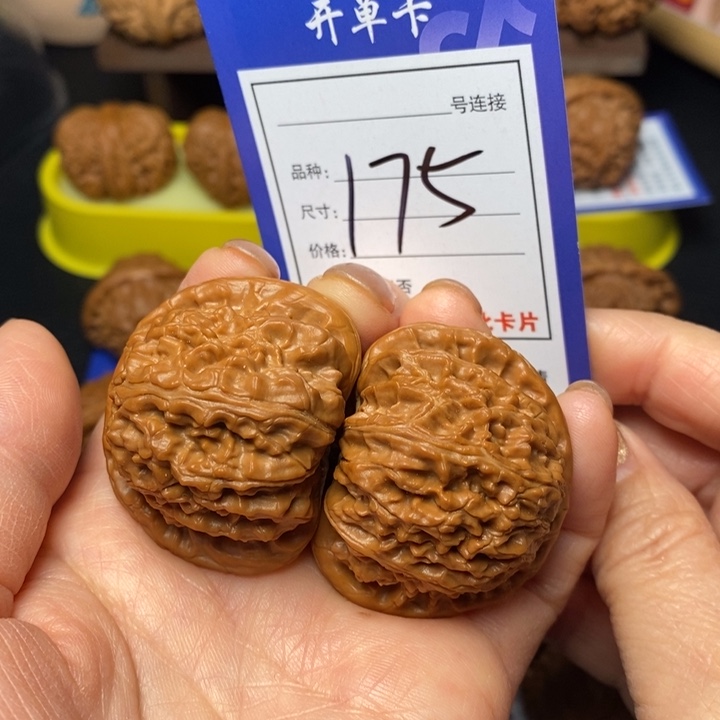 文玩核桃把件43白狮子175