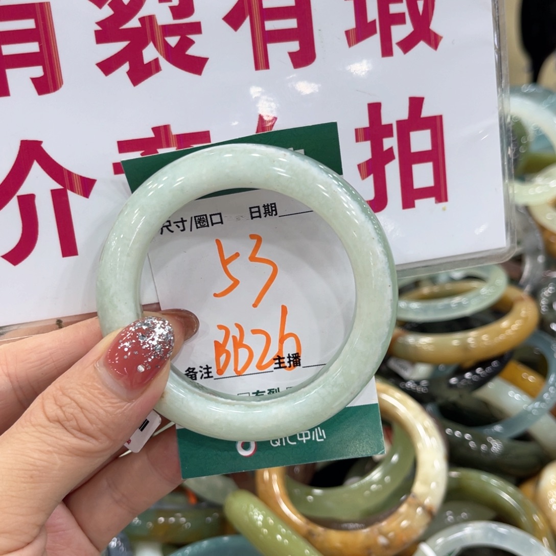 未镶嵌蛇纹石玉手镯手镯