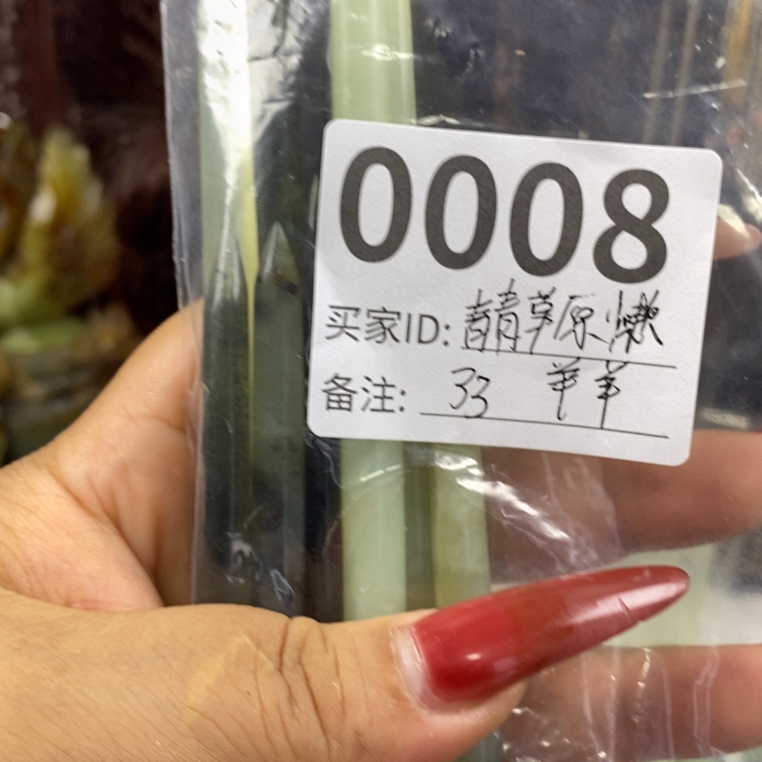 未镶嵌蛇纹石玉发饰
