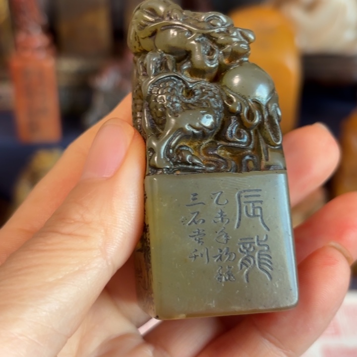 玉***雅石材老师的闪购，，，，