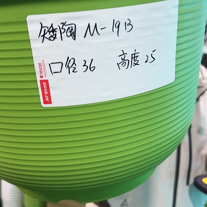 正品矮陶口36高25米色3个无托
