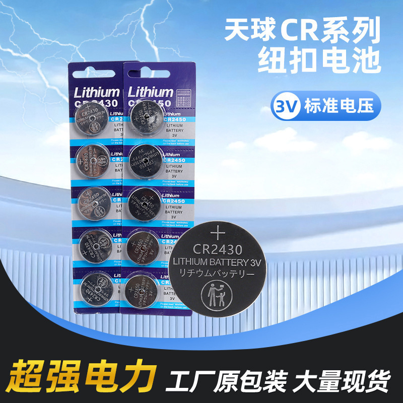 胶片相机电池/三菱LR44电池干电池纽扣电池/适用胶片相机