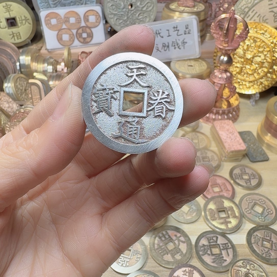 大***至铜天眷8888888888