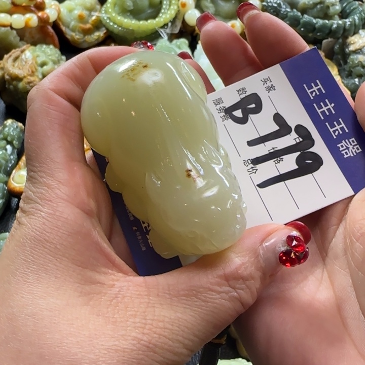 透闪石质玉手把未镶嵌